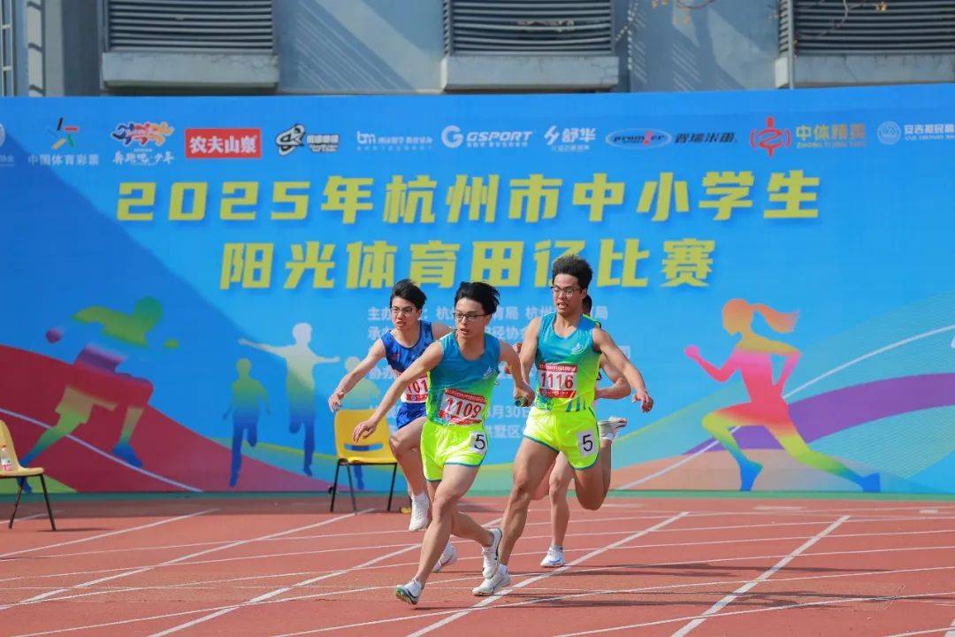 策略和防守